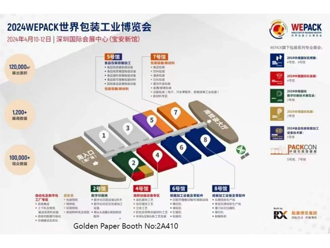 Golden Paper akan berpartisipasi dalam pameran 2024WEPACK