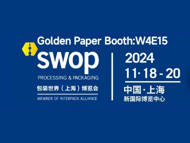 Golden Paper akan berpartisipasi dalam Shanghai world of packingan (SWOP)