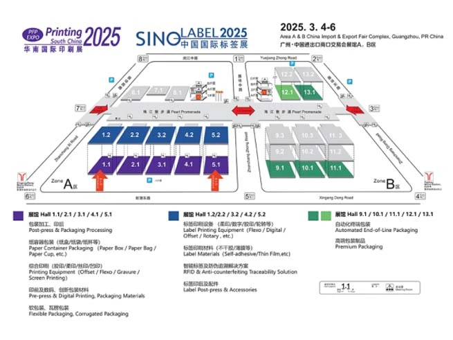 Pameran Internasional Tiongkok Selatan ke-31 pada industri percetakan dan Pameran Internasional Tiongkok pada teknologi cetak Label
